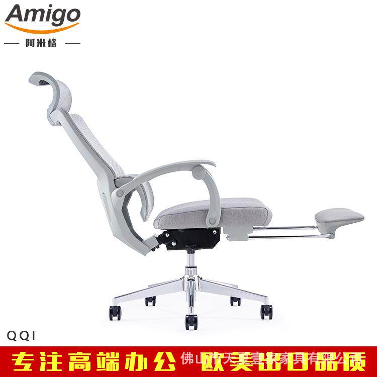 办公室躺椅折叠午休椅电竞椅书椅电脑午休网椅带伸缩脚踏人体工学