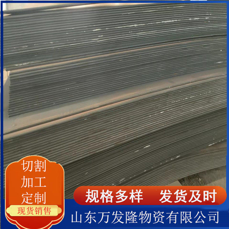 现货销售 27simn合金钢板 高强度合金结构钢板 27硅锰钢板