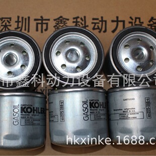 LOMBARDINI发动机配件,隆巴帝尼发电机滤清器0021752850耐用配件