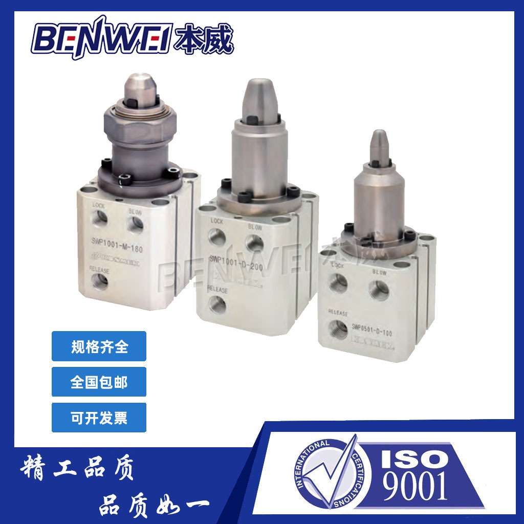 考世美KOSMEK外涨定位夹紧器SWP050/1001-D/C/M-80/90/100/110120