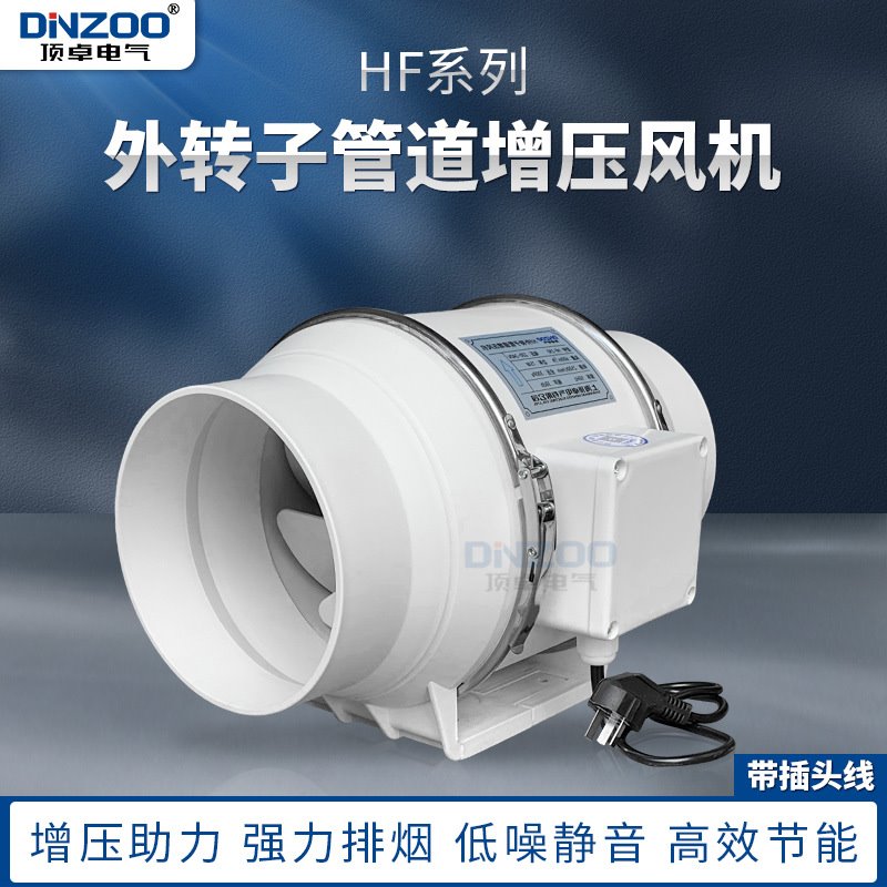 200mm实验室增压换气扇强力排烟外转子斜流风机管道风机HF-200P