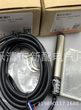实物全新感应开关BR200-DDTN-P质保一年