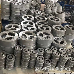 不锈钢 316L H76W 301 蝶型对夹止回阀 304 供应铸钢