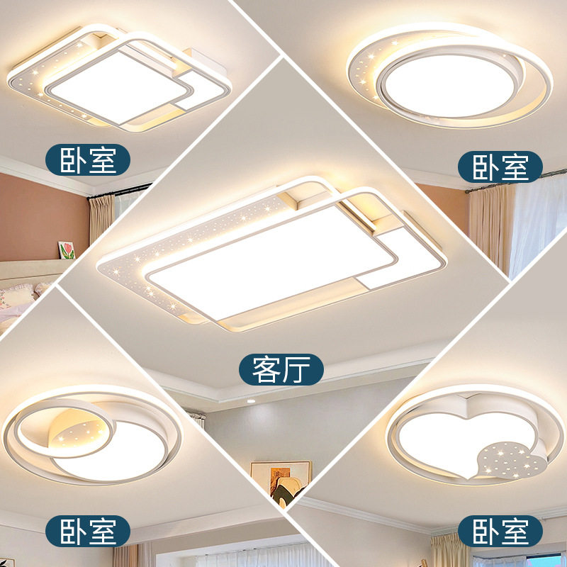 中山网红极简led吸顶灯现代北欧家装奶油风客厅灯三室两厅全屋灯