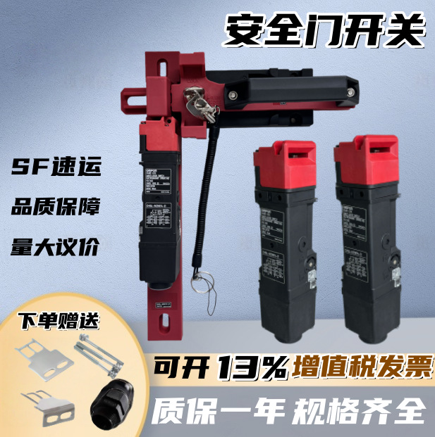 电磁锁安全门开关(KLN)D4SL-N2TFA/N2TFG/N4TFA/N4TFG-D N DN D4N