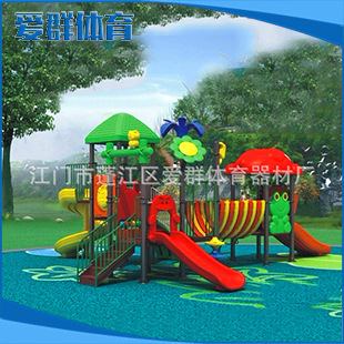 儿童组合滑梯系列 儿童组合滑梯 厂家生产 AQA—4602