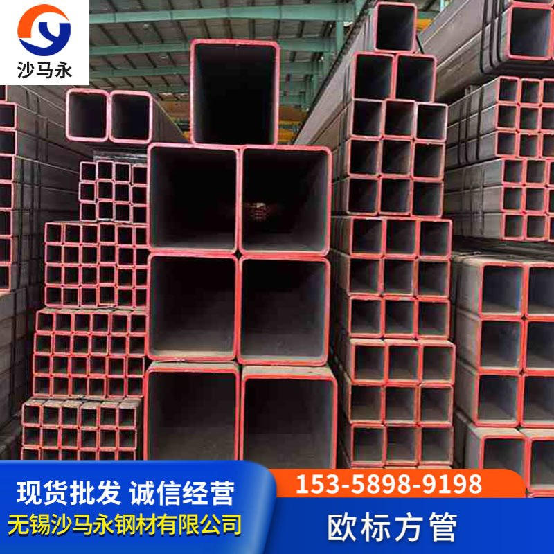 广东欧标方管外标方管 规格60*120 标准EN10219欧标方管S355JR/jo