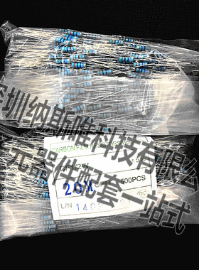 1/2W 0.5W 20M 20兆欧 插件电阻  高阻值