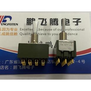 日本M G微型鈕子開關(guān)12腳3檔搖頭搖臂撥動(dòng)扁柄0.4VA 2043E
