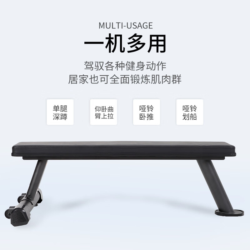 多功能哑铃凳 平凳健身椅健身凳 卧推椅卧推凳健身器材L106