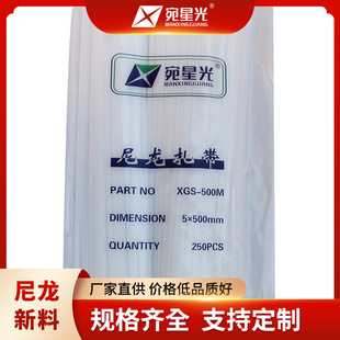 500 4.0mm150条 16.5元 约122包厂家直销尼龙扎带 包1件50KG