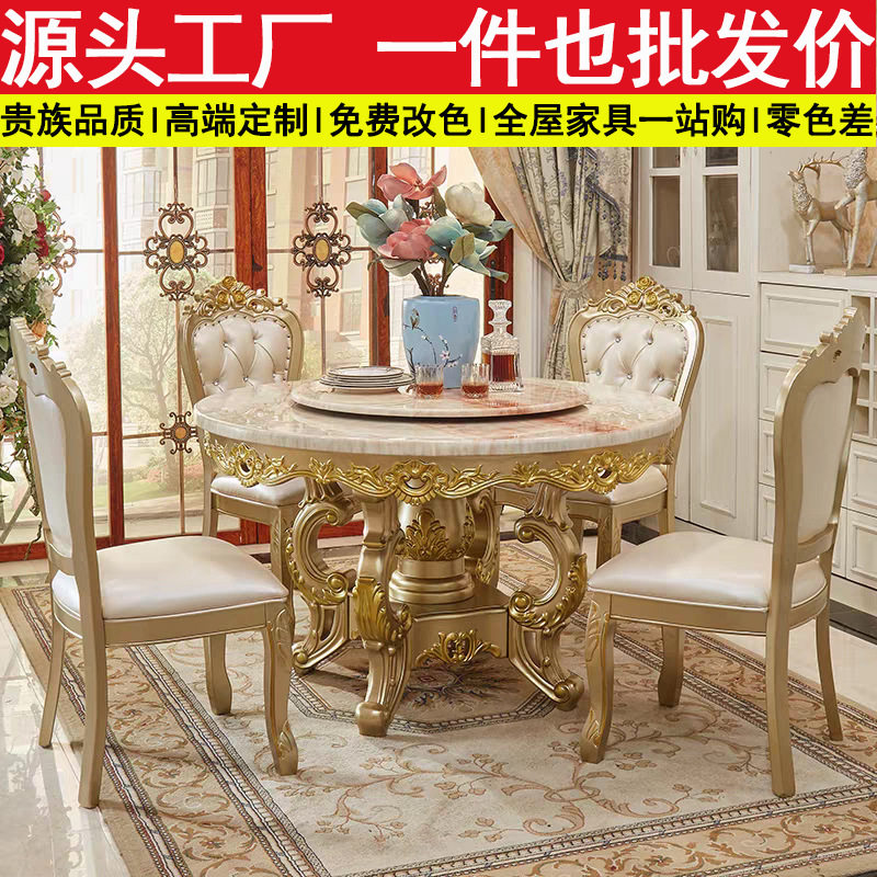 欧式圆餐桌椅组合大理石6人吃饭桌家用带转盘香槟金双层圆形餐台
