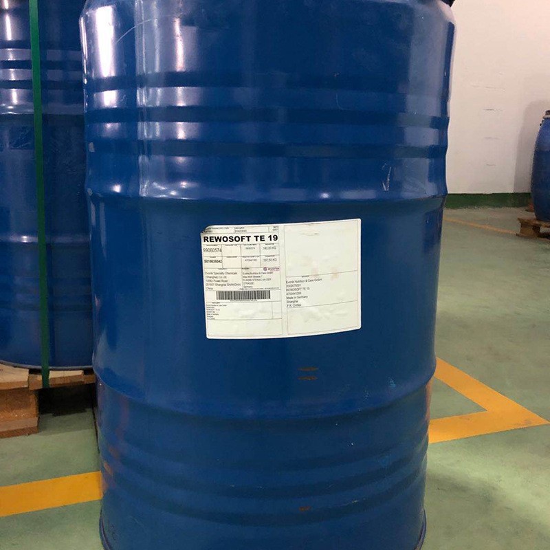 赢创 EVONIK  REWOSOFT TE 19 柔顺剂 纱线平滑剂