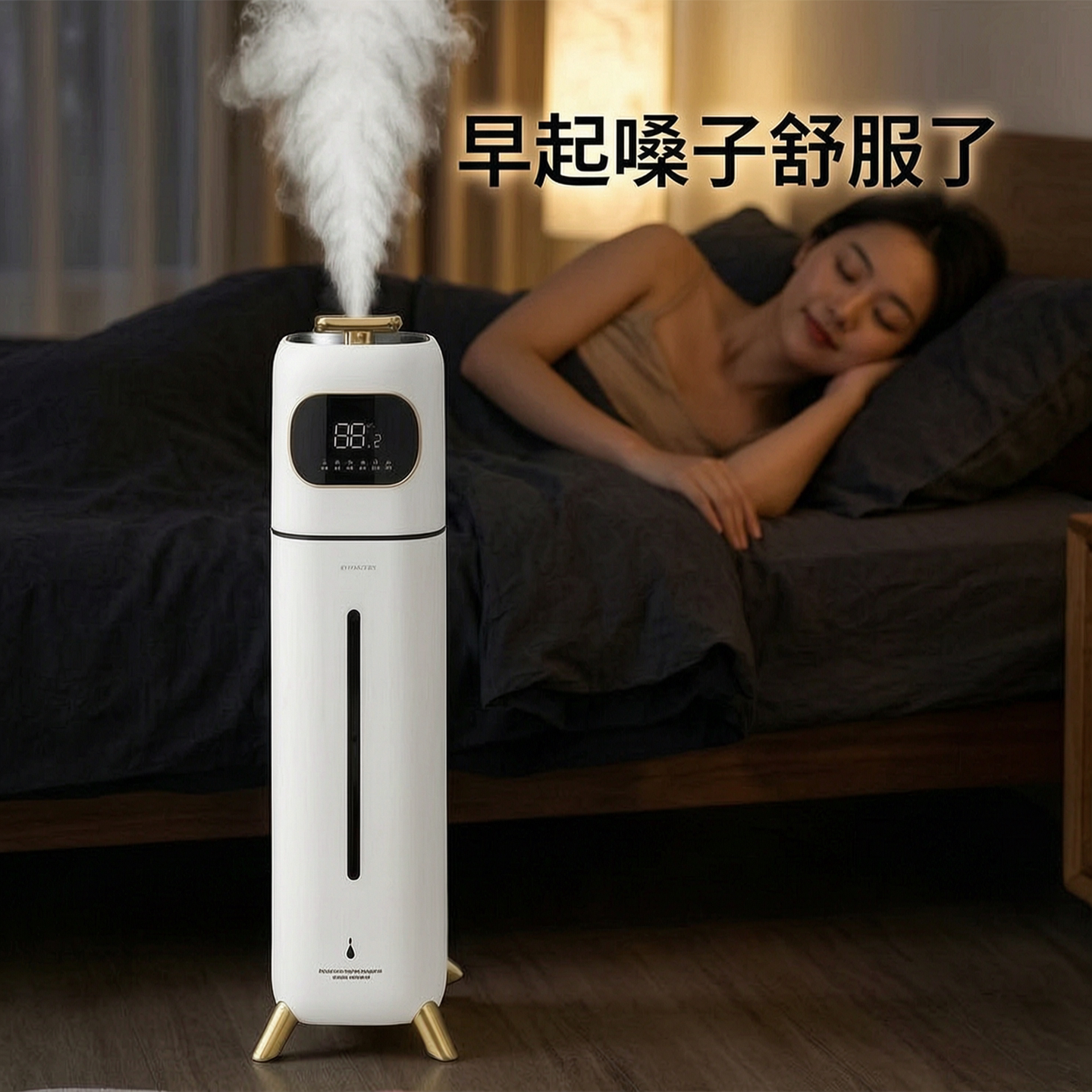 大容量加湿器小型孕妇婴儿静家用音卧室落地空气空调雾量客厅喷雾