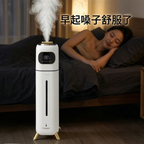 大容量加湿器小型孕妇婴儿静家用音卧室落地空气空调雾量客厅喷雾