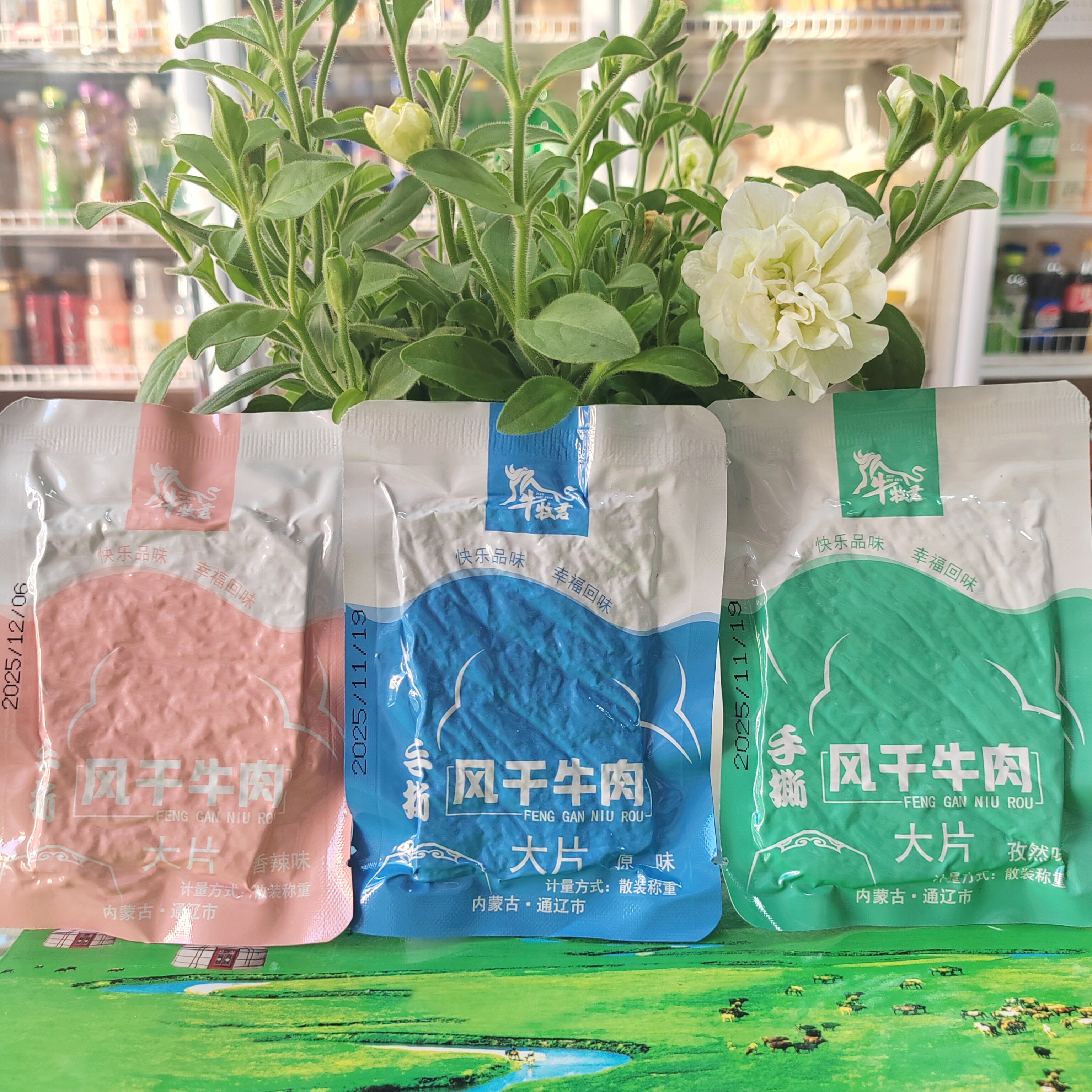 牛牧君花牛铺食品手撕风干大片牛牛肉类