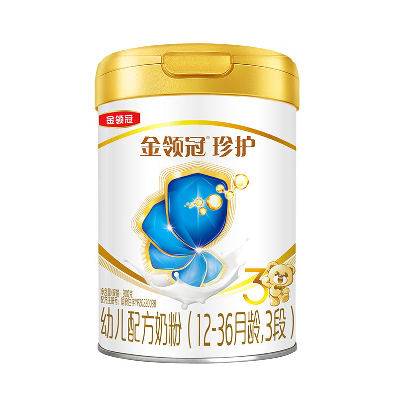 伊利金领冠珍护奶粉3段900g1-3岁宝宝幼儿配方牛奶粉罐装