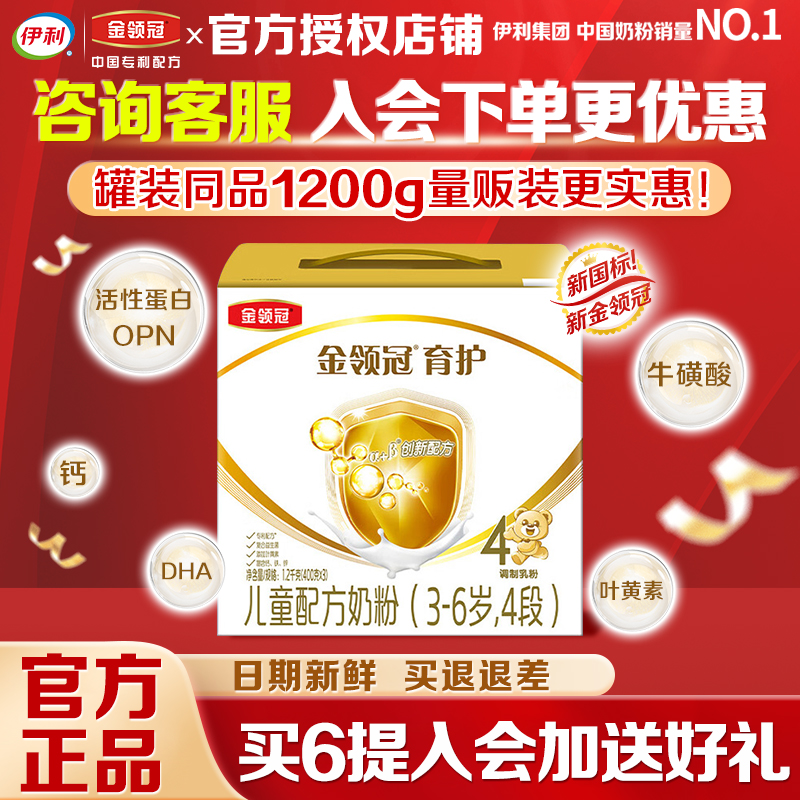 下单送好礼