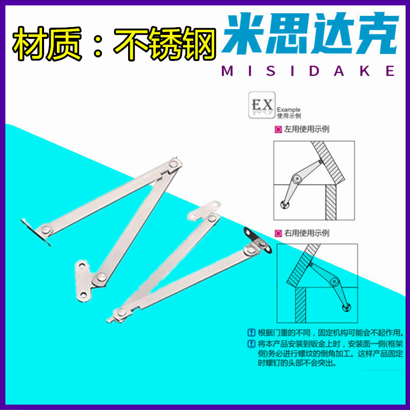 HFX08/HFX03-L106/134-L/R不锈钢自动锁定型旋转撑杆 HFX08-L217