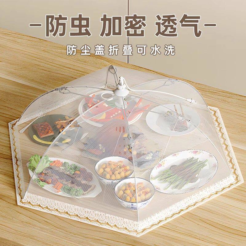 新款盖菜罩家用网纱可折叠圆形餐桌罩防蝇透气防尘厨房饭菜罩桌上