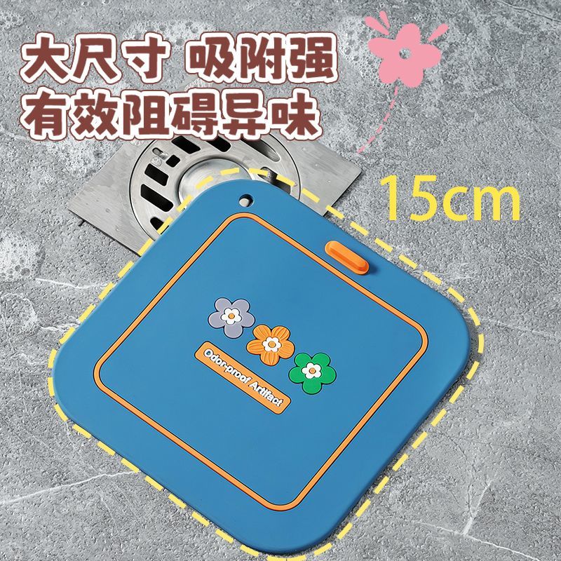 硅胶强力吸附加厚通用地漏盖子卫生间下水道防虫密封防臭神器