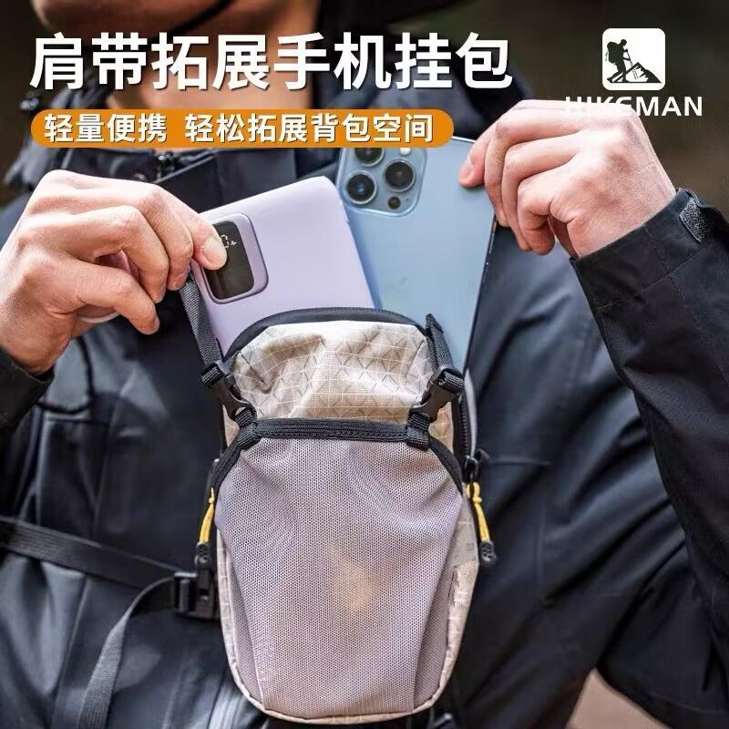 超轻防水户外背包附件登山徒步肩带挂包水壶手机拓展收纳小包