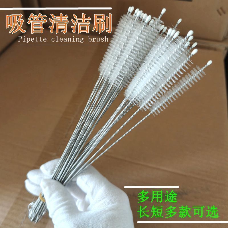 吸管清洁刷细长毛刷清洗奶瓶管道不锈钢管疏通洗刷刷子图片