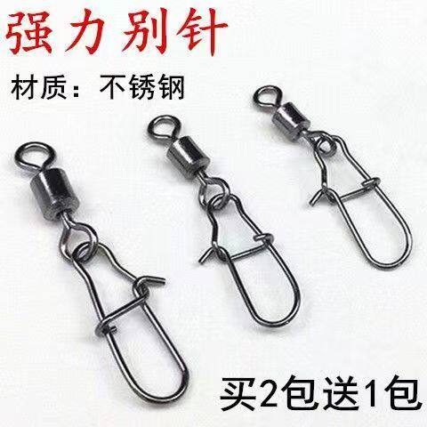 美式增强别针不锈钢8字环连接器强力别针路亚挂扣钓鱼小配件包邮