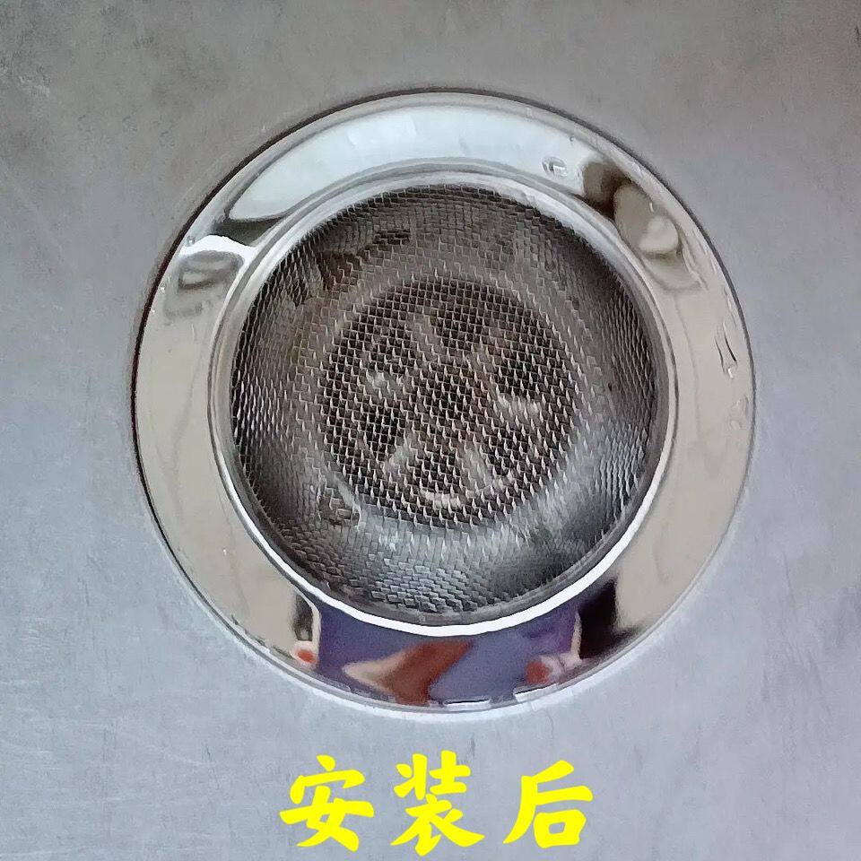 加厚包边款厨房菜盆水槽不锈钢过滤网下水道垃圾通用滤网