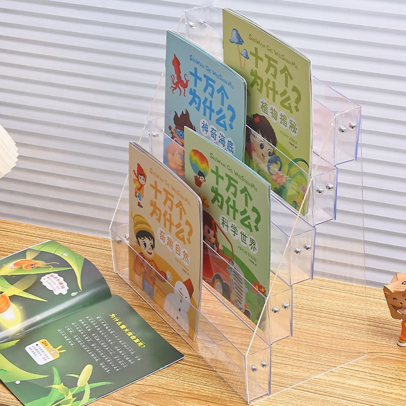 亚克力阶梯式书本置物架桌上透明绘本儿童书籍展示书架