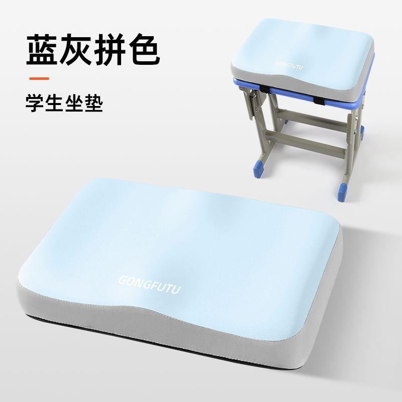 记忆棉学生坐垫教室久坐长方形凳屁垫三轮车加厚回弹超厚坐垫