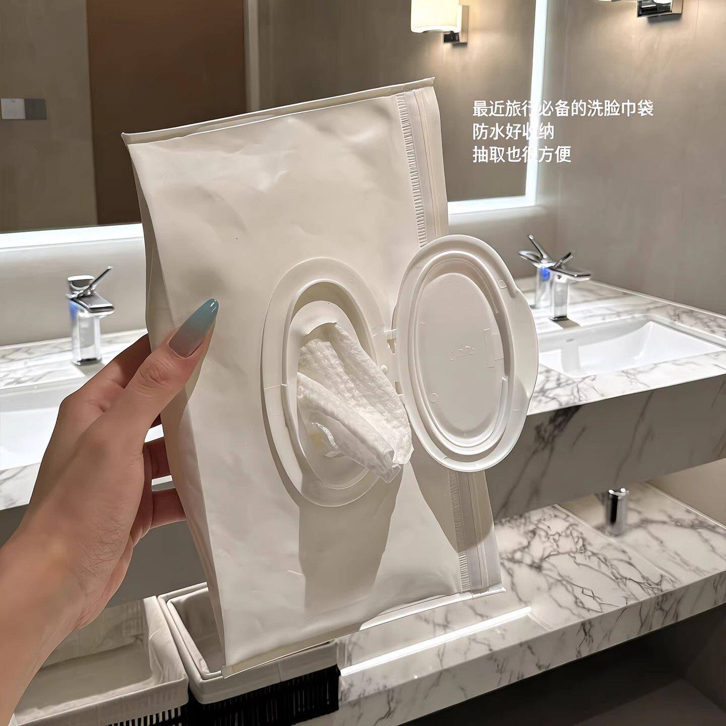 一次性旅游分装收纳袋口罩湿巾洗脸巾洗漱用品套装旅行好物