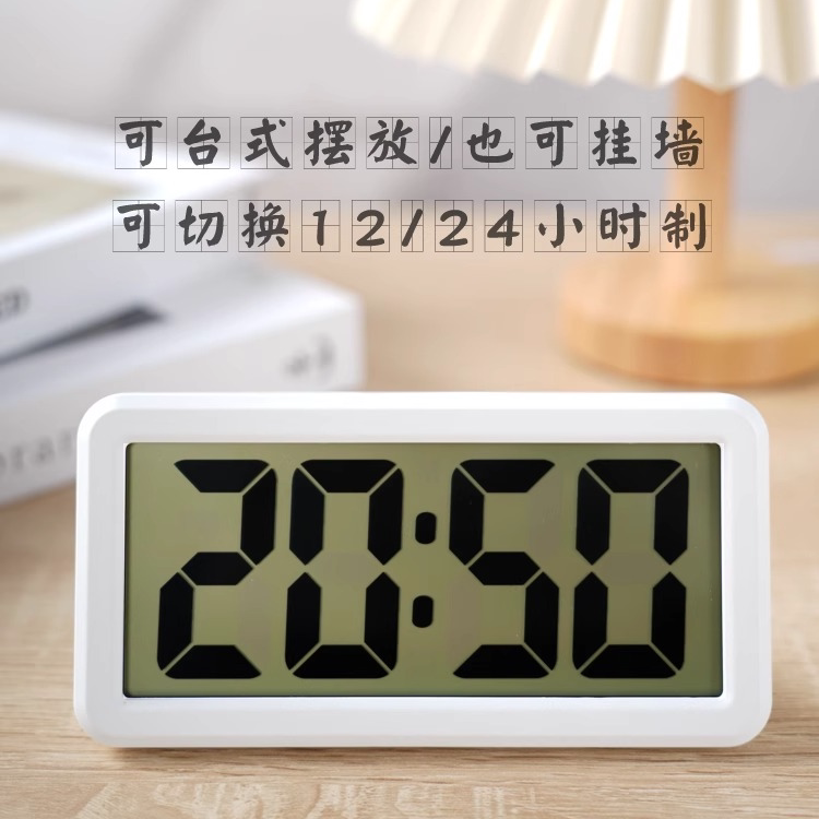 高清数显磁吸电子钟学生床头大音量闹钟家居桌面摆放大屏数字时钟