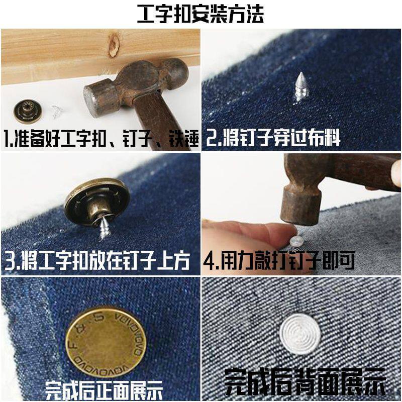 牛仔裤衣服纽扣金属纯铜摇头工字扣背带裤扣子青铜银色平面款式多