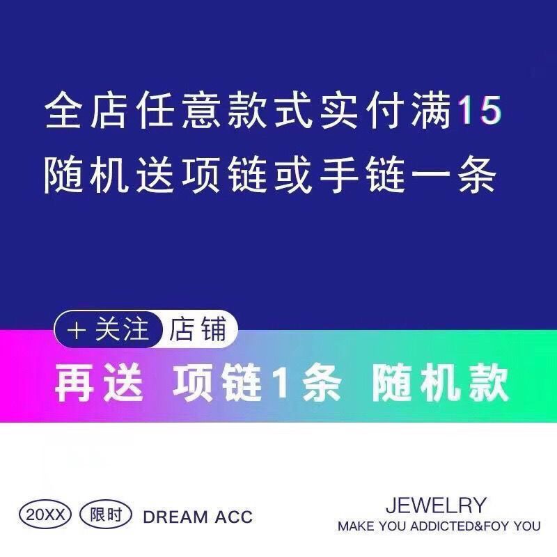 夏日甜美多巴胺挂脖配饰女生彩色星星串珠小众氛围感卫衣长款项链