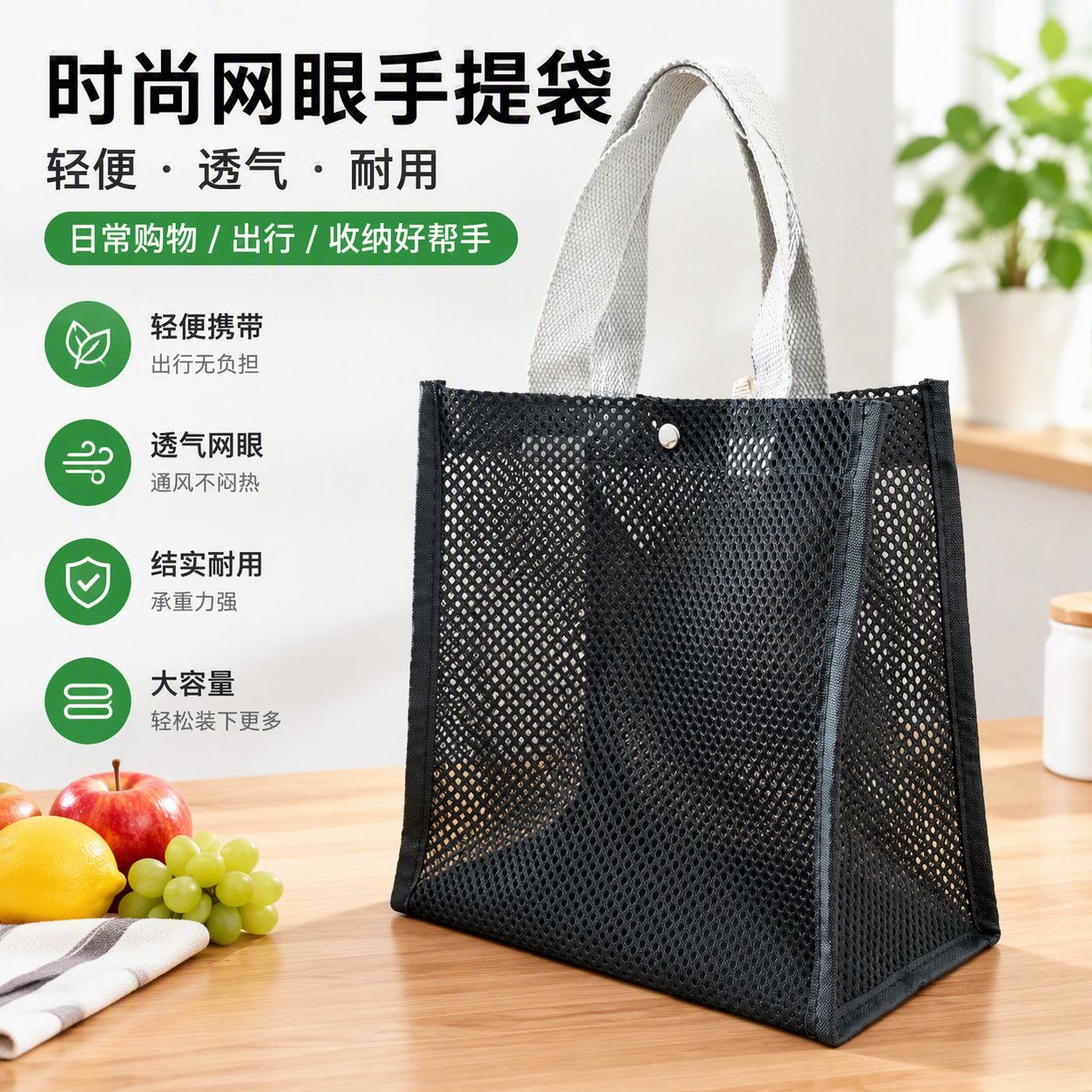 饭盒袋子透明网眼沙滩包洗澡专用手提袋外出游泳收纳包便携手提袋