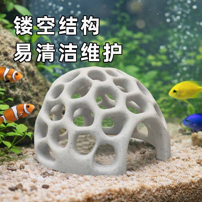 小型鱼虾水族躲避繁殖窝多孔洞鱼缸躲避屋装饰造景摆件用品藏身屋