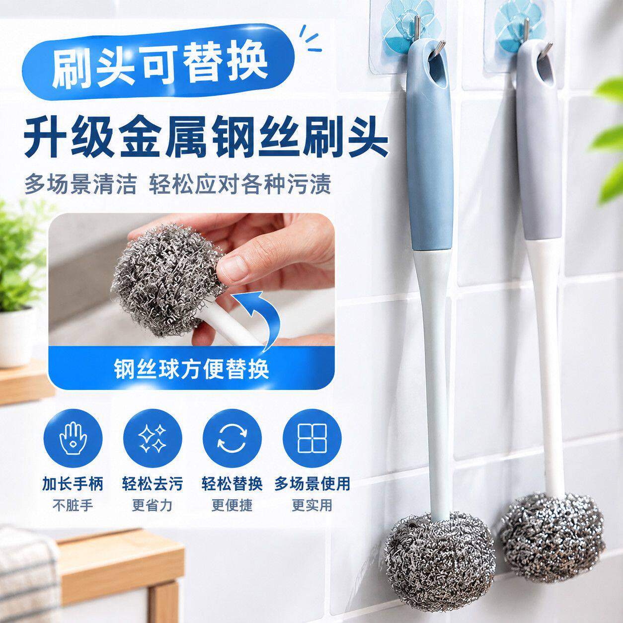 长柄清洁钢丝球杯刷洗水杯神器奶瓶保温杯去除茶渍杯子涮子
