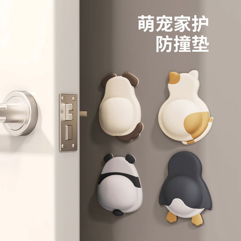 颗粒硅胶防撞贴门把手柜门冰箱门静音缓冲防碰撞门挡防护条