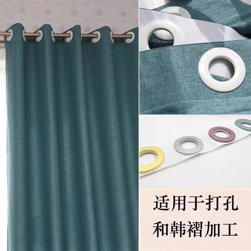 窗帘布带打孔环罗马杆圈布韩式配件辅料升级版全套安装包
