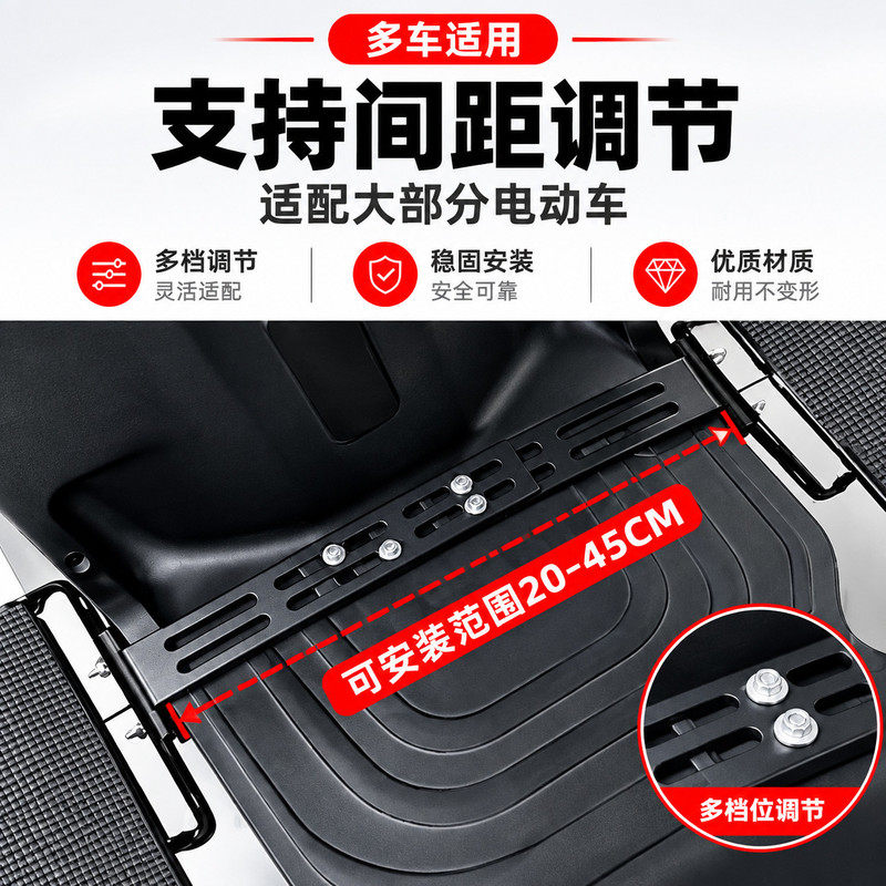 电动车脚踏板可折叠伸缩 加厚电摩前置加装外卖车通用放脚踏板