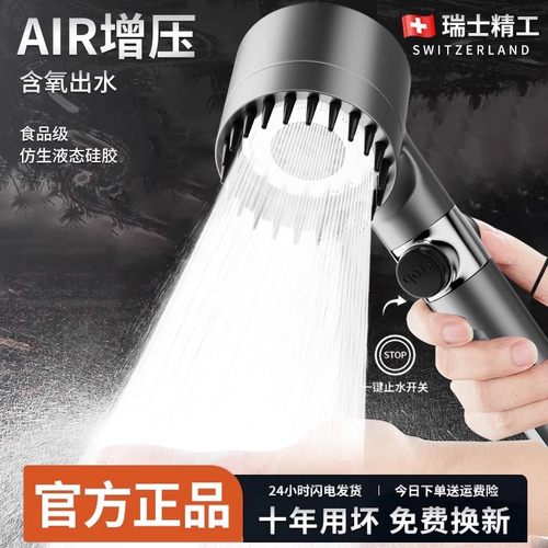 【官方正品】除氯净增压花洒喷头