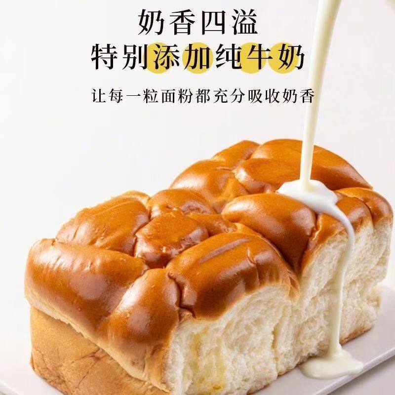 纯奶拉丝手撕面包独立装早餐