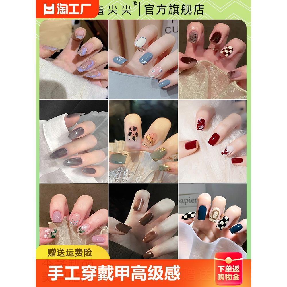 24pc Nails Art Fake Nail Tips False Press on Coffin with