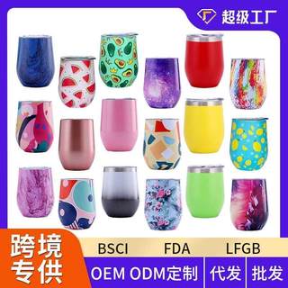 Eggshell Cup Paint Dyeing and Printing Full Edition Double L