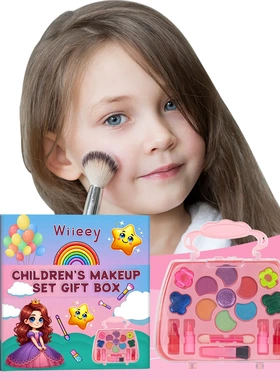 Kids Set Gift Box Kids Play Fun Girls Makeup Lipstick Eyesha