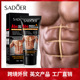 Redu Sculpting Men Waist Abdominal Cream Tummy Thermal and