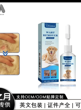 Pet Wart Remover Skin Remove Flesh Warts Remove Stinging Mon