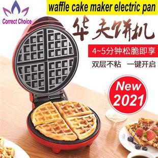 cake waffle maker electric pan烤华夫饼机加热电饼铛蛋糕早餐机