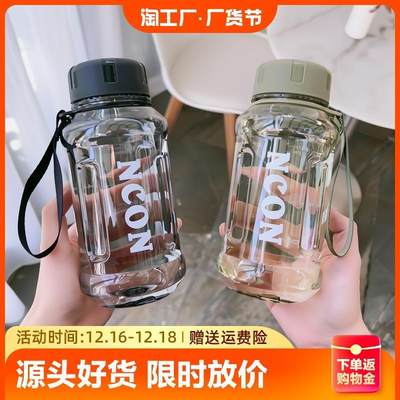 Sport Bottle Big Capacity Tritan Water Outdoor Fitness